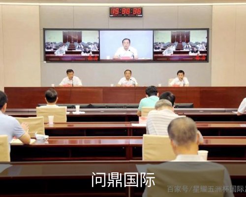 问鼎国际体育的故事 